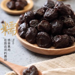 济公蜂蜜加应子150g*2袋过年货休闲零食嘉应子李子干蜜饯果脯特产图4