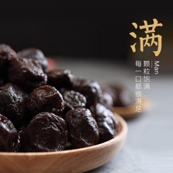 济公蜂蜜加应子150g*2袋过年货休闲零食嘉应子李子干蜜饯果脯特产图2