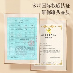 绿山果园宝珍廷宫银耳鲜露220/g拍一发六开盖即食图4