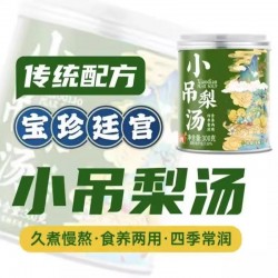 【绿山果园】营养0添加食养两用精选应季鲜果奥运冠军代言即食