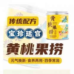 【绿山果园】营养0添加食养两用精选应季鲜果奥运冠军代言即食图3