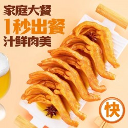 大晟土楼泡鸭爪脆鲜泡鸭掌320克香辣卤味味网红休闲小零食包邮图3