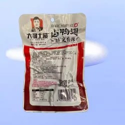 大晟土楼香烤鸭翅网红食品卤味鸭肉小零食26g真空包装香辣味包邮 20个香辣味图5