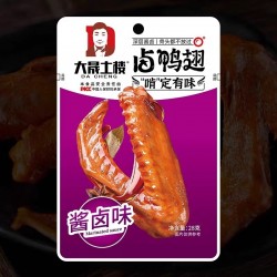 大晟土楼香烤鸭翅网红食品卤味鸭肉小零食26g真空包装香辣味包邮 20个香辣味图3