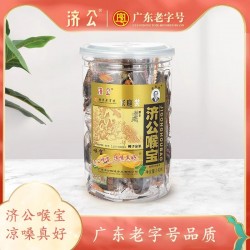 【整箱】济公喉宝140gx6瓶 佛手果柑零食老香黄 蜜饯果脯潮汕特产图3