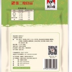 张二嘎80g绿茶南瓜子粒大饱满纯茶叶内蒙特产炒货休闲零食图4