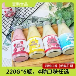 香蕉草莓红豆原味牛乳饮品儿童学生营养早餐饮品6瓶*220g图2