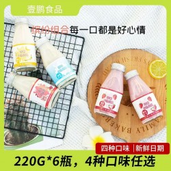 香蕉草莓红豆原味牛乳饮品儿童学生营养早餐饮品6瓶*220g图3