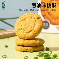 泸溪河 新派桃酥 葱油味 104g图4