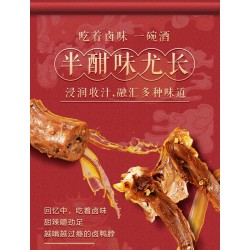 周黑鸭零食礼包     1133g/盒图4