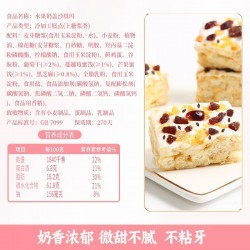 张二嘎沙琪玛150g*2美食高点小零食早餐充饥夜宵休闲食品萨其马图3