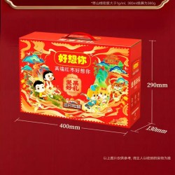 批发好想你三只松鼠联名礼盒虹运款1685g坚果好礼14大样红枣坚果零食图3