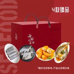 拾鲜生 海鲜套餐219型1500g