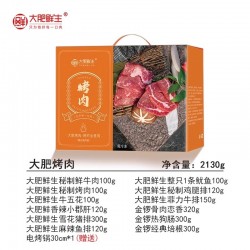 大肥烤肉-烤的全是肉图3