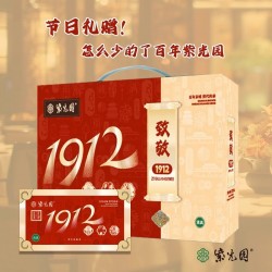 紫光园～致敬1912