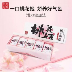 批发桃花姬 东阿阿胶糕 玫瑰型礼盒 160g*1盒图3