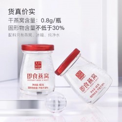 批发东阿阿胶燕真卿即食燕窝40g*5瓶送长辈见家长送礼礼盒装官方正品图4