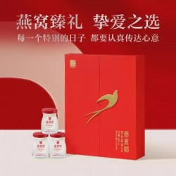 批发贴心礼盒东阿阿胶即食阿胶燕窝40g*6瓶礼盒装官方正品送妈妈