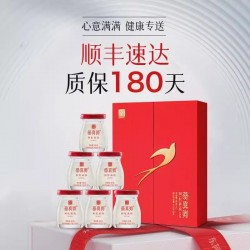 批发贴心礼盒东阿阿胶即食阿胶燕窝40g*6瓶礼盒装官方正品送妈妈图3