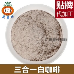 批发速溶白咖啡粉马来西亚咖啡散料25kg/箱可按需制作口味纯正图2