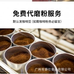 罗布斯塔意式咖啡豆227克/袋醇香特浓烘焙咖啡熟豆可磨咖 啡粉定货图5