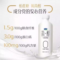 批发君乐宝简醇0添加蔗糖酸奶简醇760g*3图2