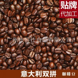 源头厂家双拼意式咖啡豆醇香特浓烘焙咖啡熟豆454克/袋可 按需定货图3