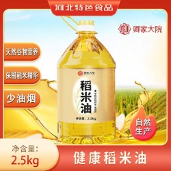 批发卿家大院稻米油2.5kg