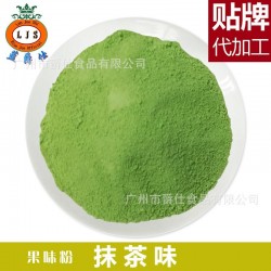 厂家供蓝爵仕速溶抹茶粉原料500目25公斤/箱可调配三合一 抹茶粉图3