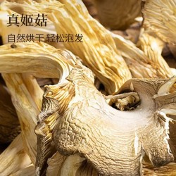 批发卿家大院山韵珍味678g图4