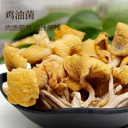 批发卿家大院山韵珍味678g图5