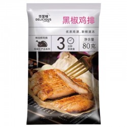 黑椒鸡排5片【独立包装】(80g)冷冻半成品油炸鸡胸肉里脊肉蜜汁鸡腿排调理鸡大排商用