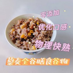 批发卿家大院藜麦全谷膳食谷物1.25kg图4