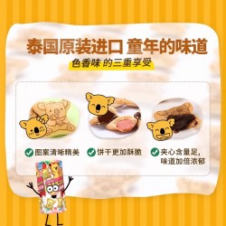 乐天小熊饼干圣诞礼盒巧克力夹心熊仔饼儿童零食解馋进口lotte37g图4