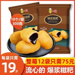 阿诺红糖爆浆糍粑纯手工300g*3包糯米糍粑年糕油炸小吃半成品商用火锅店