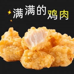 脆皮盐酥鸡单包1kg鸡米花冷冻半成品食材商用油炸小吃盐酥鸡无骨鸡柳鸡块图3