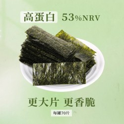 四洲紫菜即食海苔拌饭碎罐装儿童零食解馋聚会大礼包25克70片图3