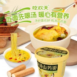 批发吃欢天鸡汤山药面92g*2桶 方便面汤好喝泡面桶装速食食品老母鸡汤面图3