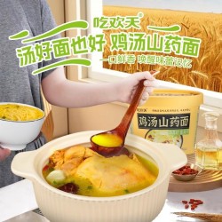 批发吃欢天鸡汤山药面92g*2桶 方便面汤好喝泡面桶装速食食品老母鸡汤面图2