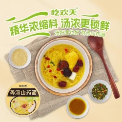 批发吃欢天鸡汤山药面92g*2桶 方便面汤好喝泡面桶装速食食品老母鸡汤面图4