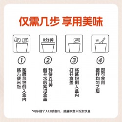 批发吃欢懒人拌米饭116g*1桶 方便速食宿舍大学生地方美食【顺手来一件】图2