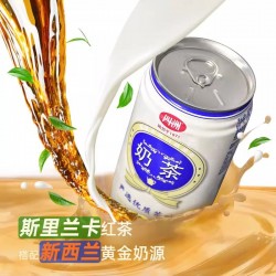 四洲奶茶港式罐装饮料低脂即饮奶茶小瓶饮料原味340ml*4罐整箱图4