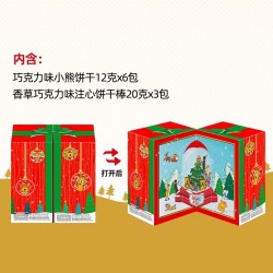 乐天小熊饼干圣诞节限定版熊仔饼圣诞礼物夹心饼干礼盒195g小礼品图3