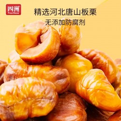 四洲甘栗仁即食甜栗子仁坚果熟制板栗仁去壳糖栗休闲零食100g图2