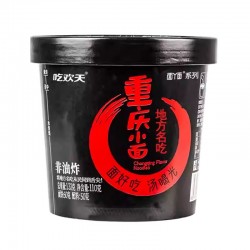 批发吃欢天重庆小面110g/桶装非油炸小面方便面速食泡面早餐午餐夜宵图5