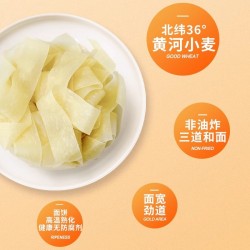 批发吃欢天太和板面105g 牛肉桶装安徽正宗宽面泡面方便面速食桶装非油炸图3