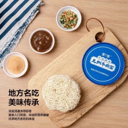 批发吃欢天正宗兰州牛肉面82g 牛肉拉面泡面速食方便面重庆小面免煮冲泡DJ图4