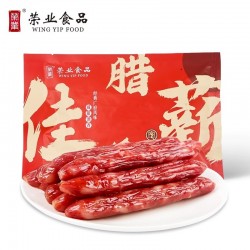 荣业广式腊肠吉祥腊肠250g/包传统常温 广式香肠 非即食swT图5