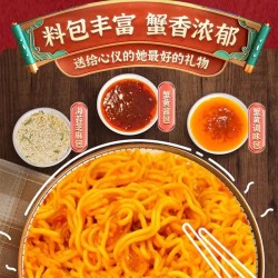 批发吃欢天蟹黄拌面干拌面杯装整箱非泡面方便面宿舍速食早晚餐食品图3