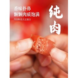 【达人专享】荣业醇肉烤肠30包/袋黑椒味熏煮即食香肠原味零食图2